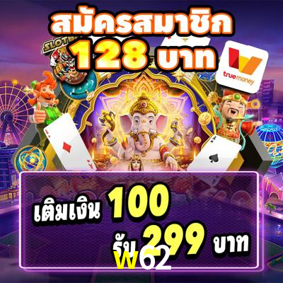 Cashback Confiável w62